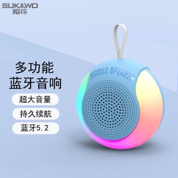Parlante Bluetooth MS-2240BT - AndroideAzulMayorista